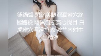 好性感的身材