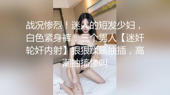 厕所偷窥马尾辫少妇嘘嘘