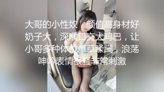 91傲慢先生 楼道偷情！老公在家开黑打游戏，少妇约我楼道刺激一下，这丰满翘臀翘乳的身材 简直绝了，性欲满满 穿这样勾引人犯罪啊！