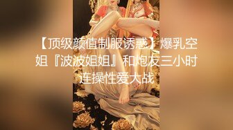 百年一遇的超级女神，良心打造年度最佳，绝美无码女神，美乳粉嫩