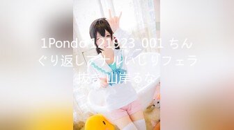 1Pondo 121923_001 ちんぐり返しアナルいじりフェラ抜き 山岸るな