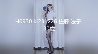 H0930 ki231226 佐藤 法子 30歳