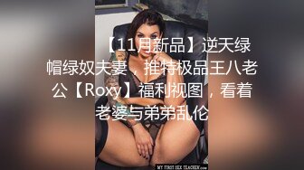 直播带货现场后台老板暗藏摄像头偷拍多位美女模特换衣服 (2