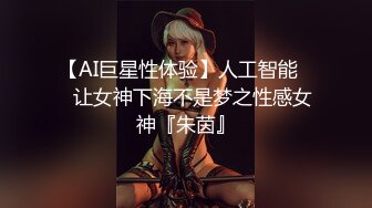 萤石云酒店绿叶房偷拍年轻小伙搞少妇换上情趣内衣黑丝舔逼各样玩弄