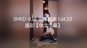 极品高质量迷奸系列【MJ气质超群的白皙美乳少妇】大街上远远的就能看到她散发出的气质！被下药迷奸内射多次，惨叫身体绷直