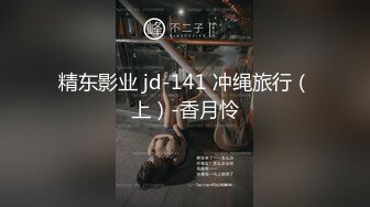 【安安老师】雪乳安安用小穴来报答您吧，安安的小穴已经为您准备好了