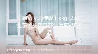 【星空无限传媒】xkg-239 性感美女卖身替父治病-黎芷媗