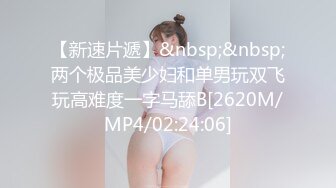 [2DF2] 风韵少妇战洋屌第十三弹～又是大鸡巴狂插骚逼的一天[MP4/130MB][BT种子]