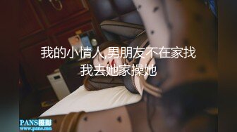 极品淫荡骚女【倩倩女王】单人剧情扮演喝多了的秘书被老板强上 回到家中又被儿子推倒 大阴唇黑逼自己揉的花心绽放