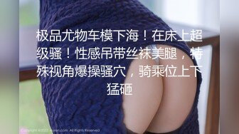 [MP4]罕见大胸嫩妹 小伙今夜捡到宝了 纯天然美乳 青春洋溢干起来满满的征服欲