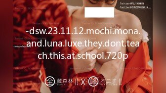 -dsw.23.11.12.mochi.mona.and.luna.luxe.they.dont.teach.this.at.school.720p