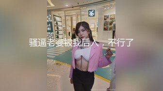 骚逼老婆被我后入，不行了