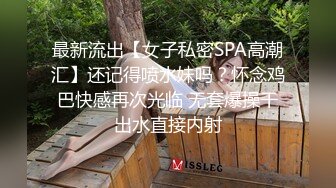 STP23887 极品少妇&nbsp;&nbsp;性格超级好和炮友做爱&nbsp;&nbsp;先洗澡&nbsp;&nbsp;再超多姿势啪啪&nbsp;&nbsp;操到不要不要了 最后冲刺内射 VIP2