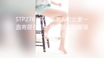 STP27678 小偷潜入宅女家一直寄居在柜子里性感JK制服强上射奶子上