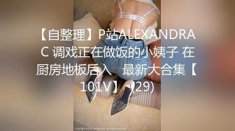 媚黑骚婊人妻✅顶级绿帽大神『reallysweettea』把小娇妻献给大黑屌，小巧的身材被大老黑肉棒直接捅到子宫了2