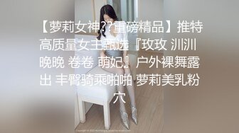 ★☆全网推荐☆★泡良最佳教程 完整版未流出【哥不是那样人】清一色美女 从学生妹到白领御姐，展示推拉技巧，情色小游戏挑逗暧昧 (3)