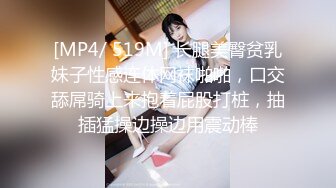 极品嫩乳美女约战弯屌粉丝激情炮战 爆裂黑丝骑乘疯狂扭动真是太骚了