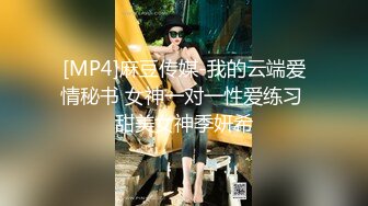 狂点映像CP-002书店里止不住淫水的学妹