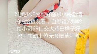 唯美少妇露脸好骚跟小哥激情啪啪给狼友看，自慰骚穴呻吟给小哥69口交大鸡巴样子好骚，主动上位无套爆草刺激