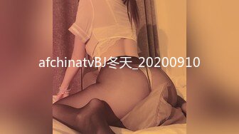 afchinatvBJ冬天_20200910