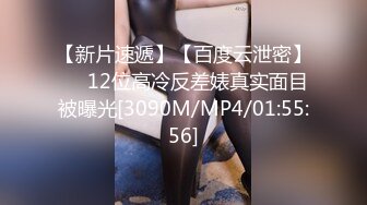 [MP4/ 98M]&nbsp;&nbsp;母狗就该这样操 绝顶身材完美炮架子撸管神器