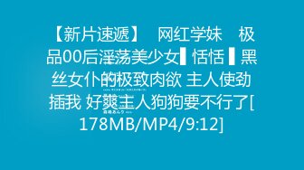 上海反差留学生 依敏思依鸣 福利合集, 十个眼镜九个骚1