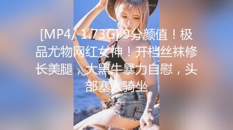 STP16486 刚下海的极品学生兼职妹人美逼嫩被玩到大声呻吟