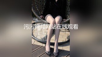 污污视频网站在线观看