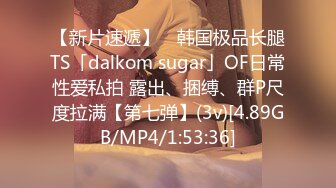 【新片速遞】 ✨韩国极品长腿TS「dalkom sugar」OF日常性爱私拍 露出、捆缚、群P尺度拉满【第七弹】(3v)[4.89GB/MP4/1:53:36]