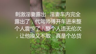 kcf9.com-私密电报群门槛福利，推特大神【BB哥】私拍全集，学生妹、模特、少妇露脸各行各业还带哥们玩3P-1