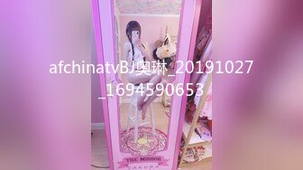 afchinatvBJ奥琳_20191027_1694590653