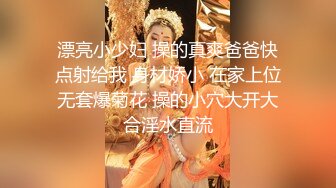 快手~御姐大波~高颜值美女 【美楠】 紫薇足交全裸大尺度福利，自慰时发出的娇喘呻吟简直要命，御姐就是骚！