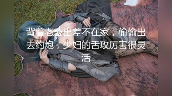 性感车模毛婷拍酸奶广告被摄影师咸猪手指奸