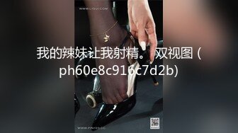 我的辣妹让我射精。 双视图 (ph60e8c916c7d2b)