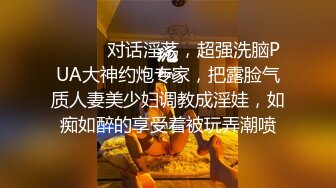 前方高能预警！颜值巅峰，极品人造高端外围CDTS苏晓曼露脸私拍~首次见到J8已割是如何搞的19V (3)