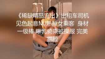 【上】粗口调教～全程对话 网红勾引干洗店的帅儿子操自己～