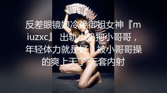 【新片速遞】 美如牡丹花❤️-Ts玛玛-❤️ 宝贝晚安早点睡， 睡前来感受下妹妹的感受温度！[30M/MP4/01:20]