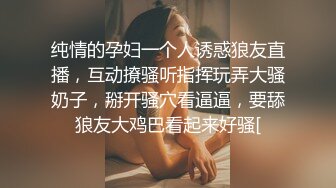 1008新娘是前女友结婚被又推倒