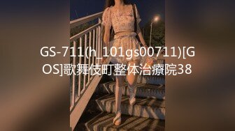 GS-711(h_101gs00711)[GOS]歌舞伎町整体治療院38