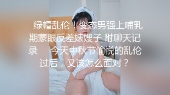 ★☆震撼福利☆★秀人网 雨儿酱气质大美女 极品无内肉丝 透点 漏点 (2)