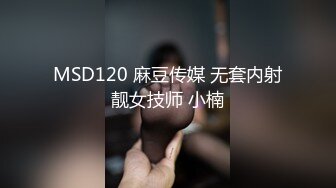 [MP4/ 205M] 昆山嫂子露脸，兄弟俩公用：这逼干的，兄弟你来给嫂子舔舔，你要是去上班会夹着去上班吗