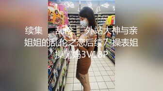 [MP4/2.3G]大陸AV劇情檔：財色兼收的合租人脅迫大奶少婦吃屌／英文私教欲求不滿誘惑稚嫩學生啪啪等 720p