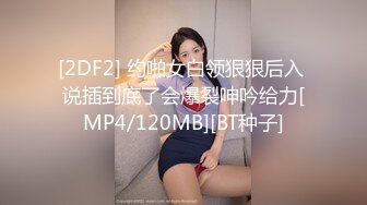 [MP4/ 630M] 最新超火红遍全网91绝美女神不见星空 爆艹23号拉拉队员开档内裤一插到底 纯欲系美少女欲仙欲死