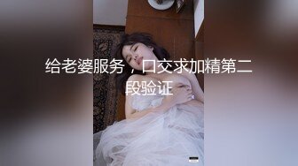 [MP4/ 2.7G] 丝袜露脸无套就是插，颜值不错的小少妇深夜和小哥啪啪，交大鸡巴激情上位听狼友指挥多体位爆草浪叫不断