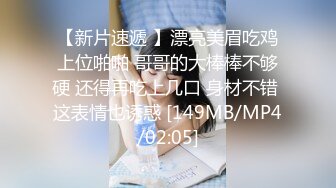 ★☆震撼福利☆★一代炮王疯狂的做爱机器【山鸡岁月】一线天美穴，白嫩江西小少妇，2000块一次还有什么说的，酒店来一场激情碰撞 (1)