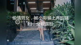 偷情男女，被小哥骗上床的骚妇，全程露脸