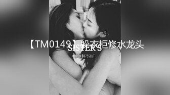 【TM0149】躲衣柜修水龙头