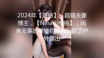 STP27494 气质哺乳期美女初下海！丁字裤美臀摇摆！白嫩奶子挤乳汁，电动牙刷震阴蒂，手指揉穴骚的很