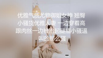 《女神嫩妹足交控必备》最新666元电报群福利~珠海美腿玉足小姐姐推特网红LISA私拍完~龟责榨精裸足丝袜推油精射 (5)