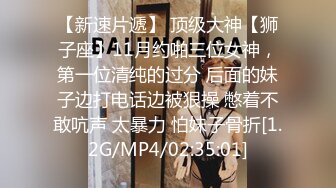 [MP4/ 803M] 金丝眼镜妹子，和包皮的男朋友无套做爱，女上位啪啪再传教士输出快速打桩射在肚子上